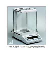 PRE-320XT  專業分析天秤