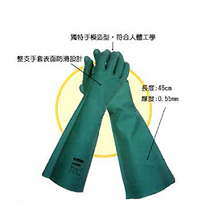 KC25622  G80丁晴抗化學溶劑手套